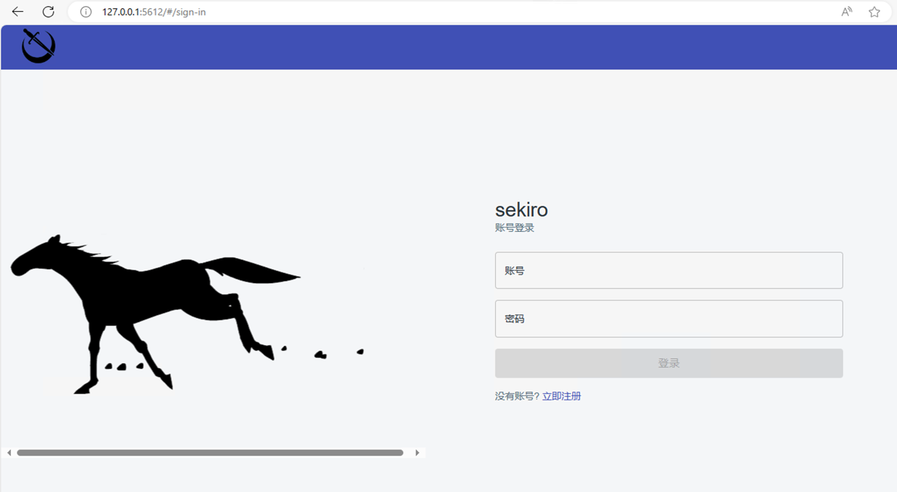 Sekiro Server