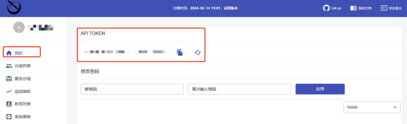User Token